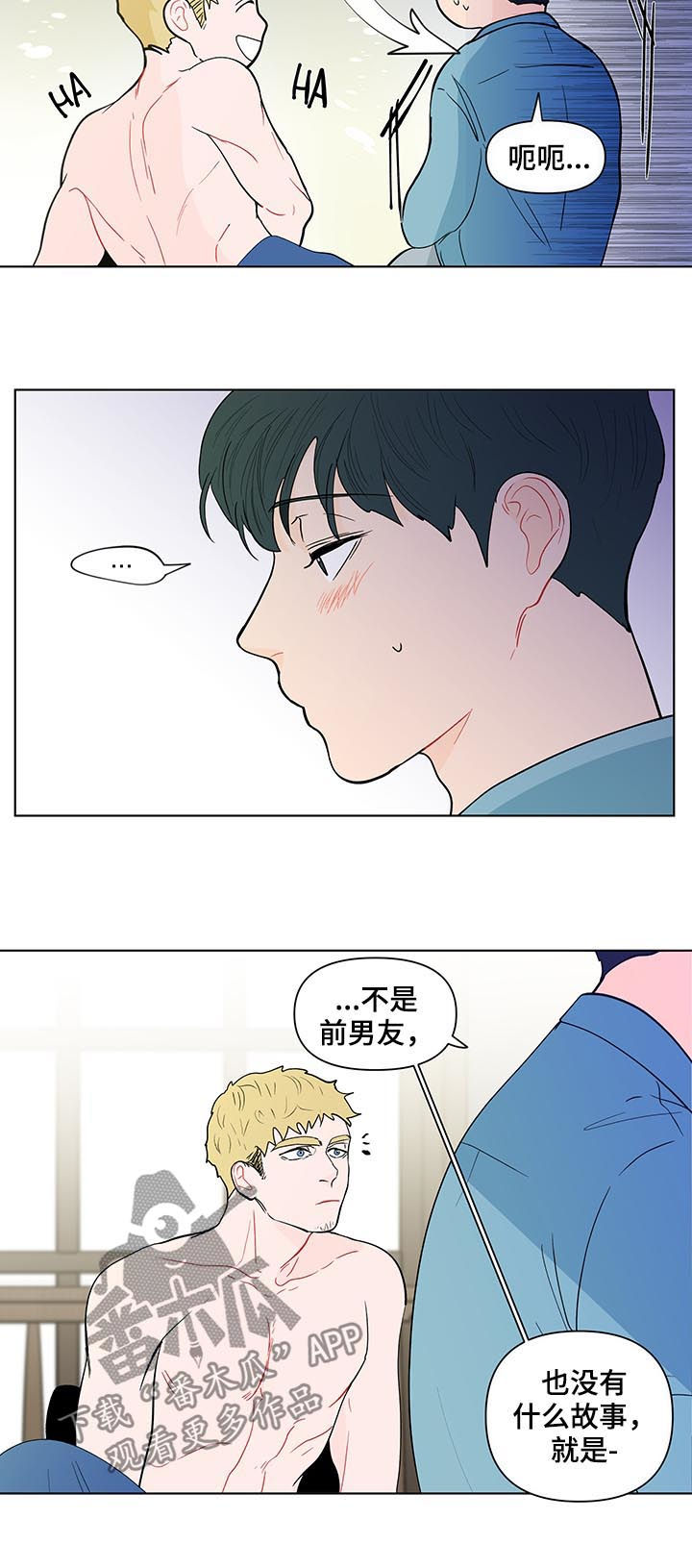 第134话10