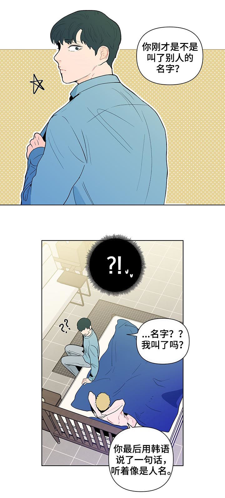 第134话7