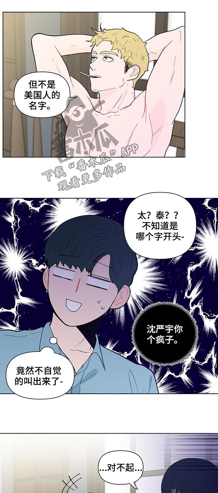 第134话8