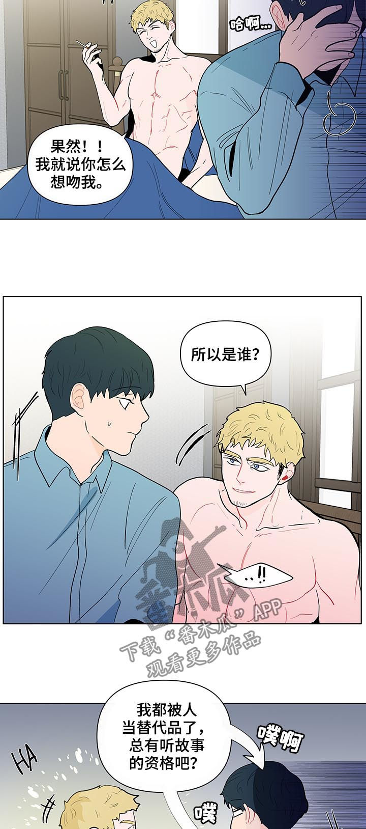 第134话9