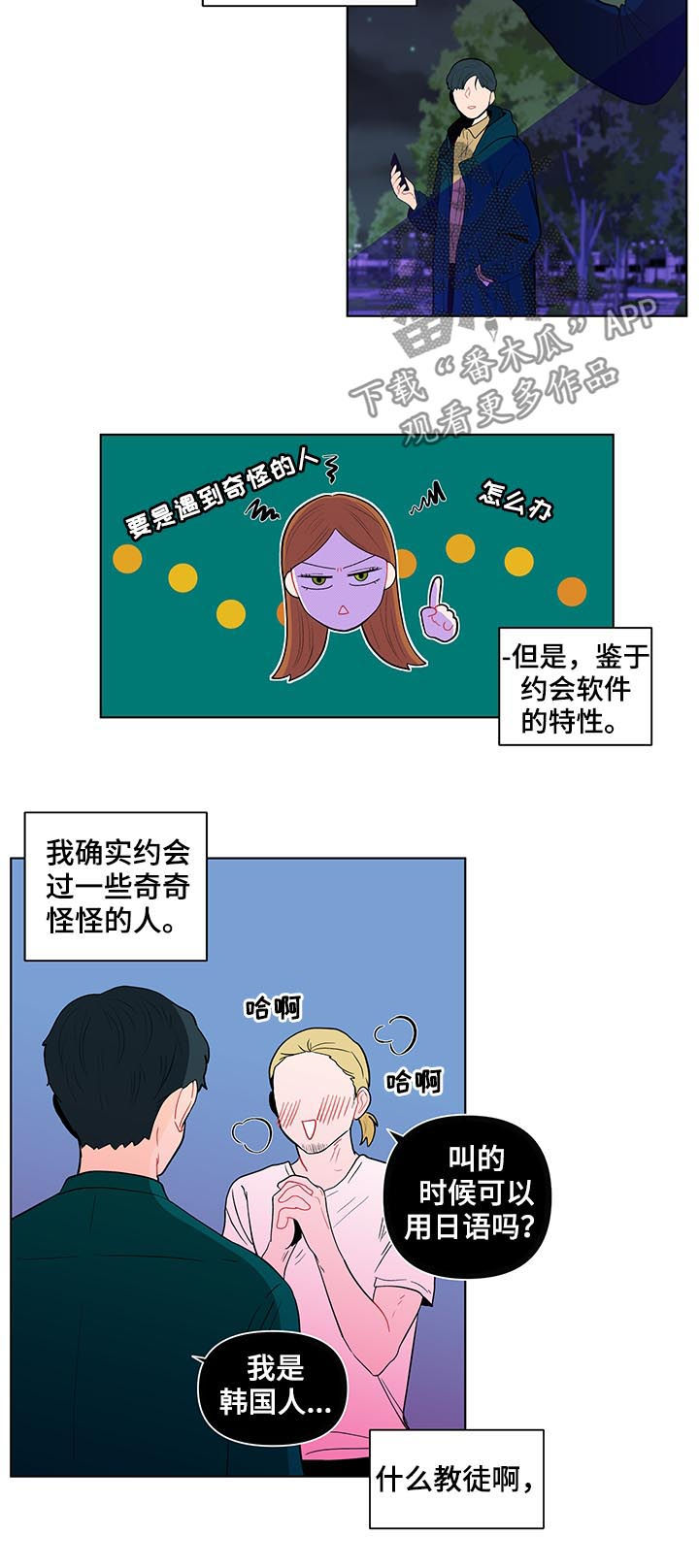 第133话1