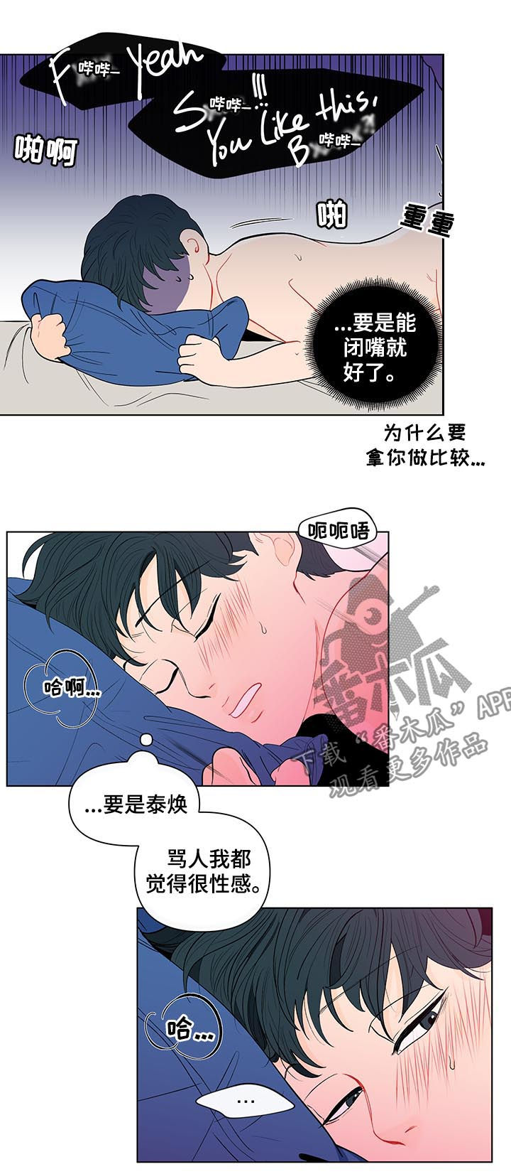 第133话10