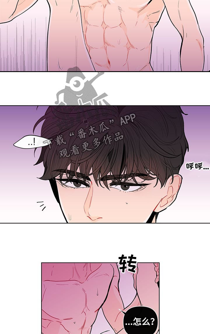 第133话12