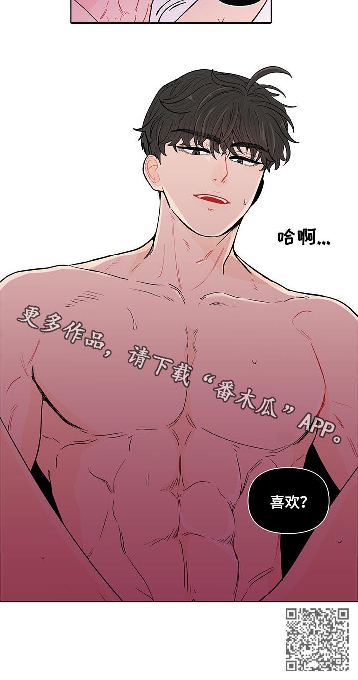 第133话13