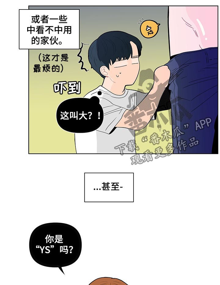 第133话2