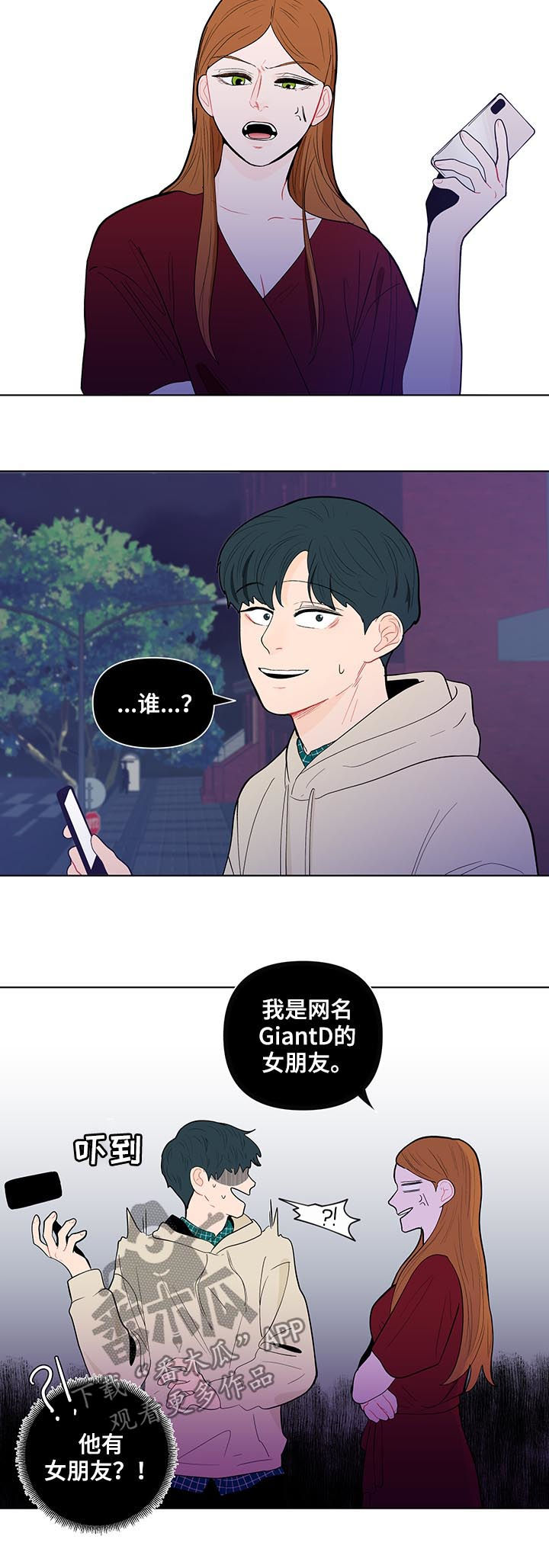 第133话3