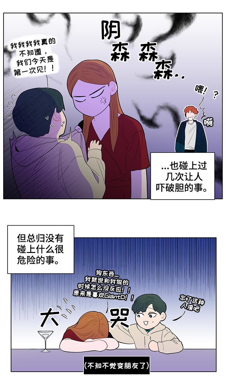 第133话4