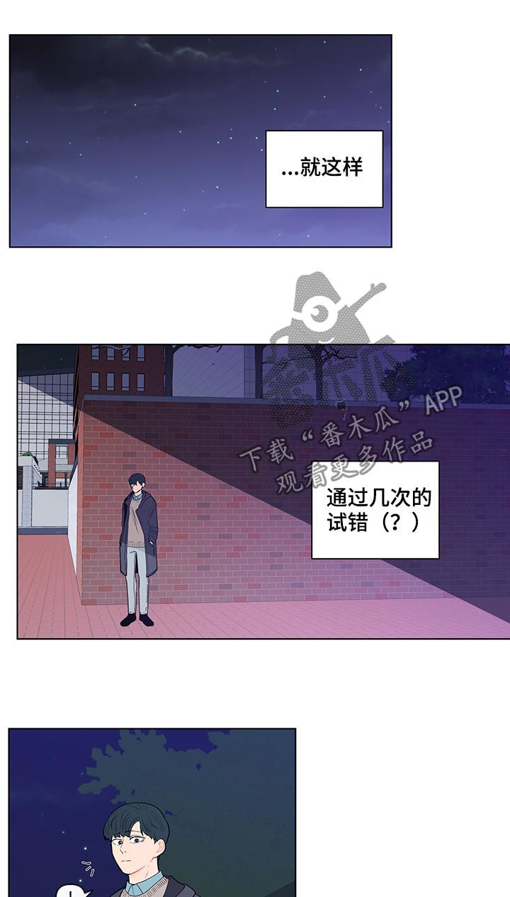 第133话5