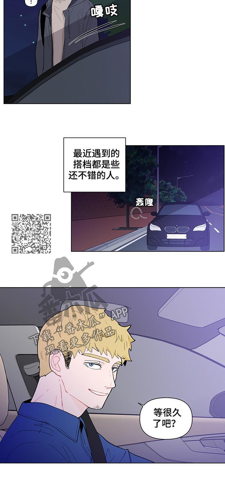 第133话6