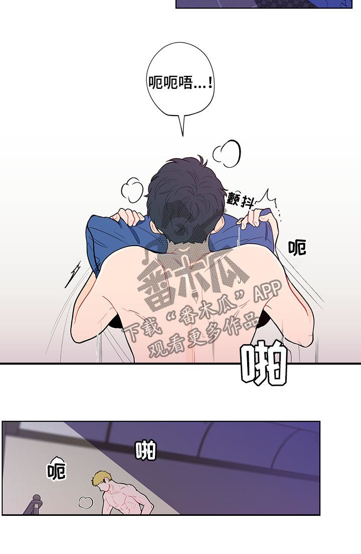 第133话8