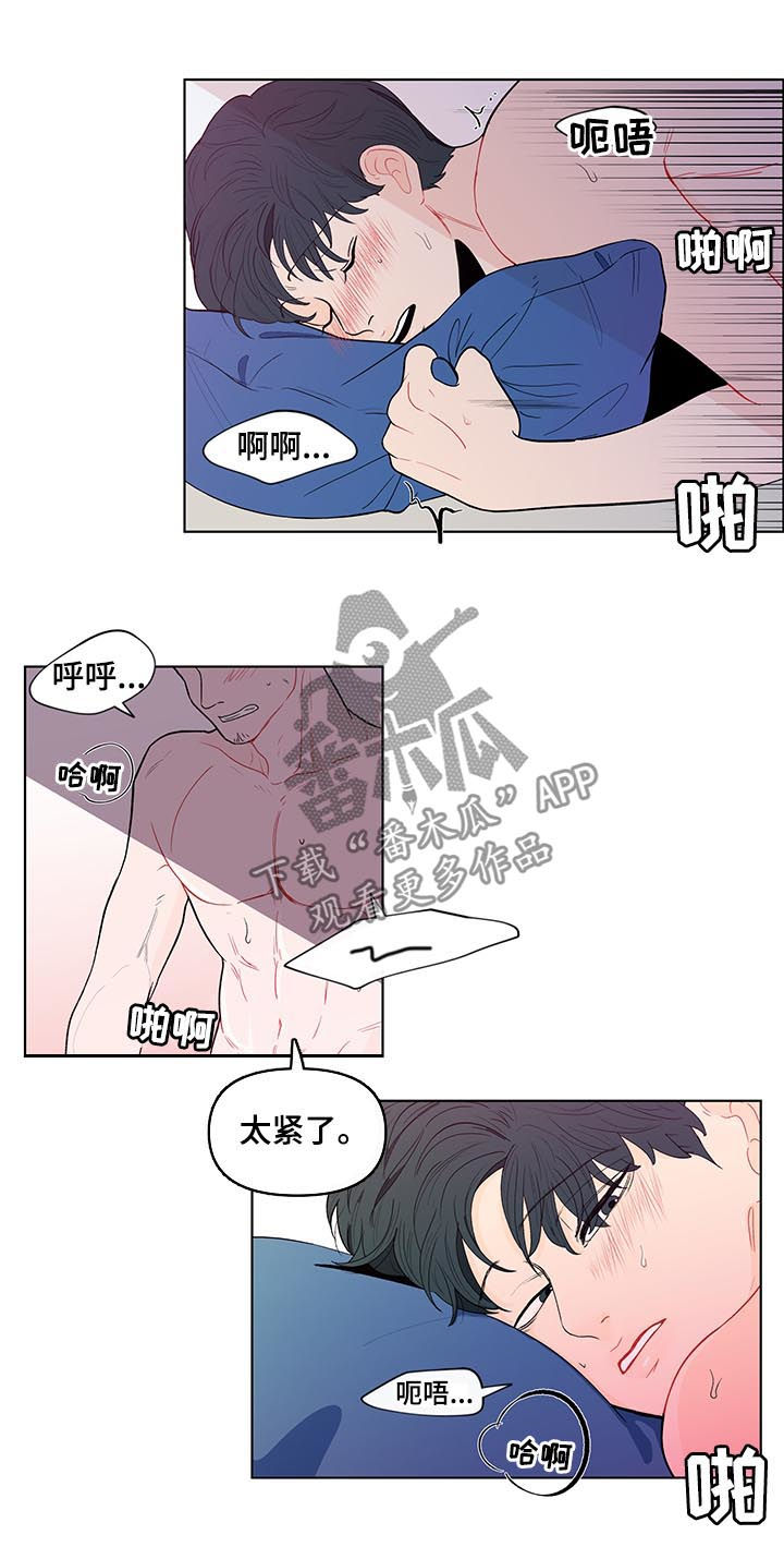 第133话9