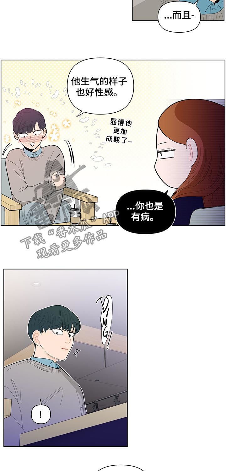 第132话10