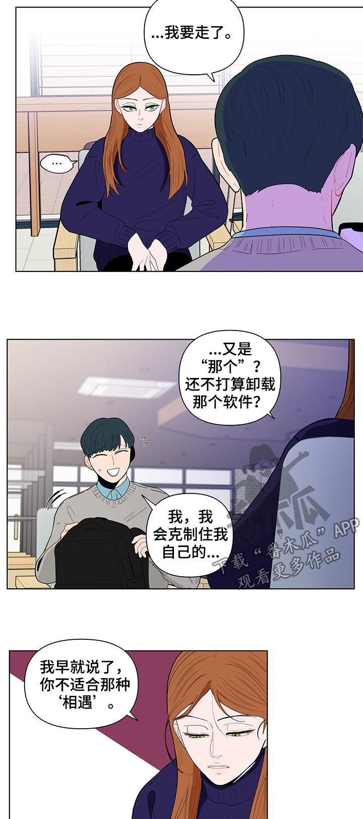第132话11