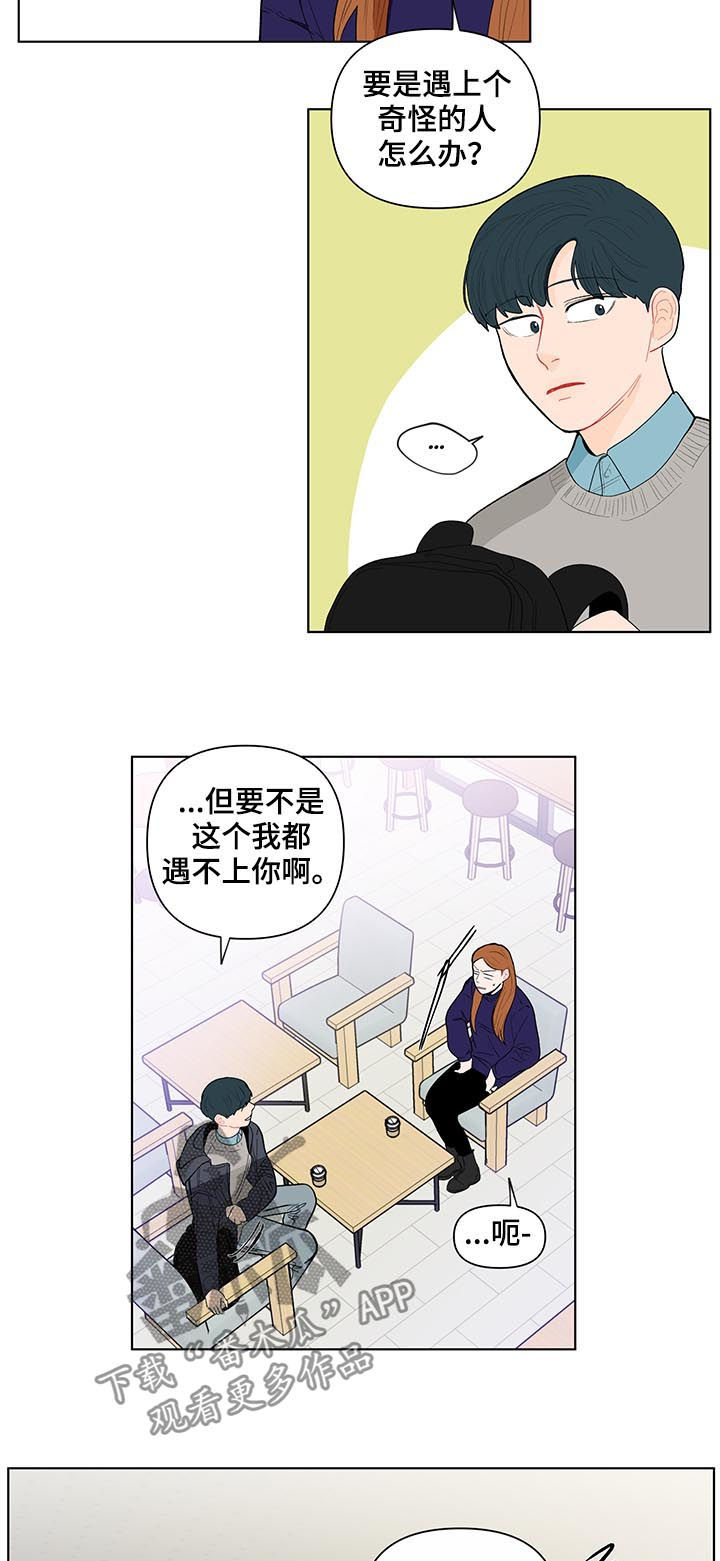 第132话12