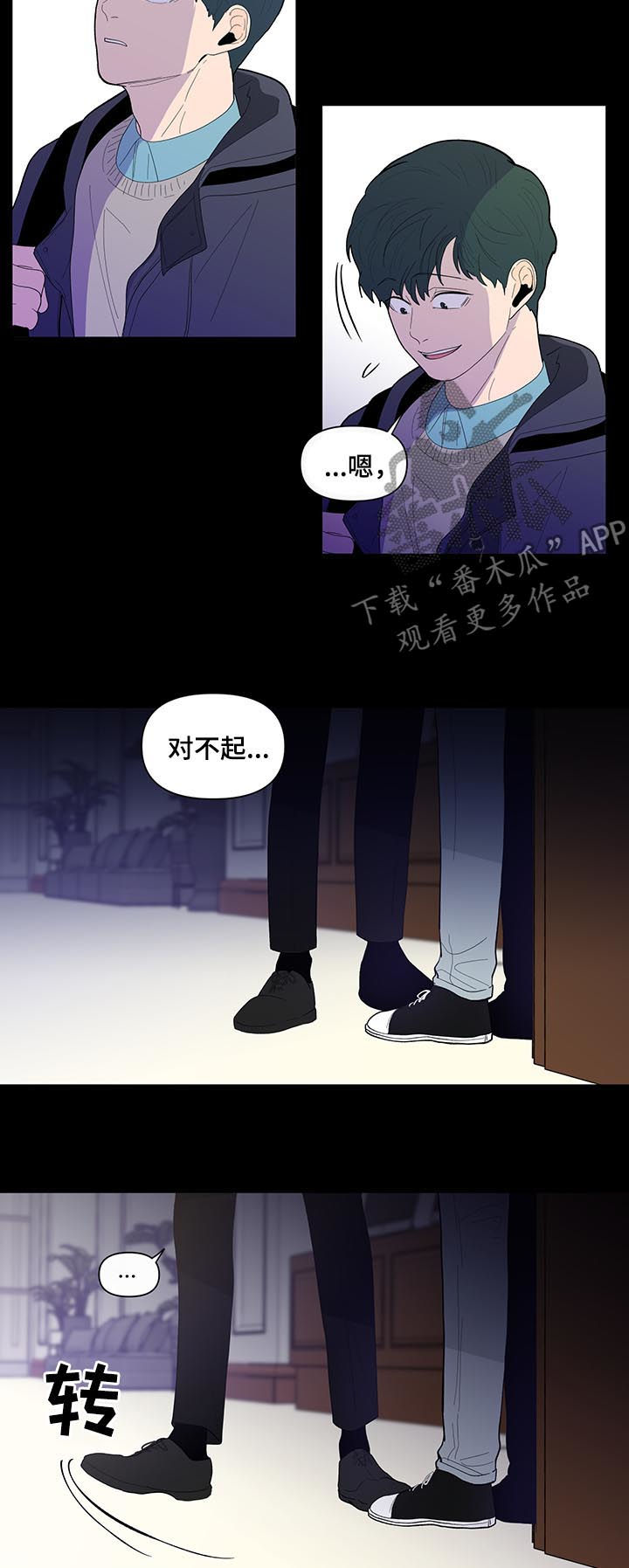 第132话4