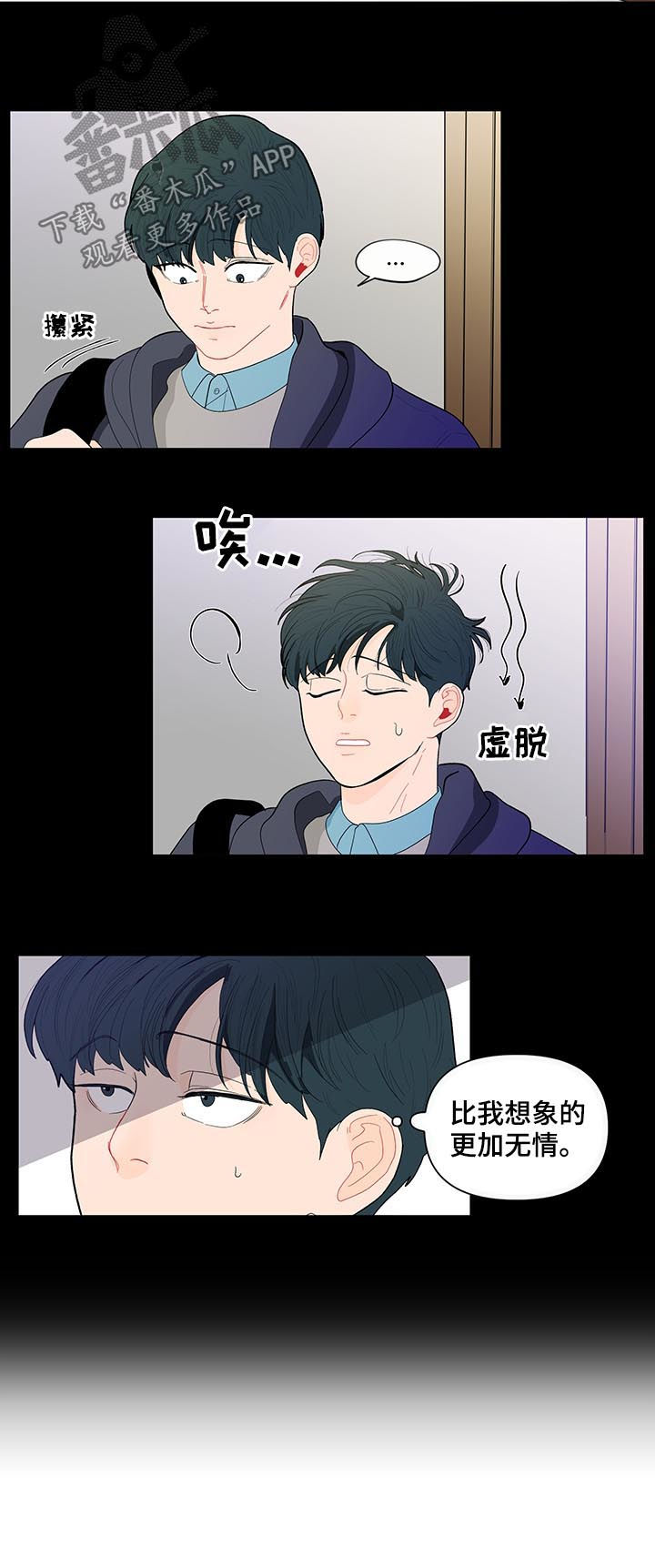 第132话5