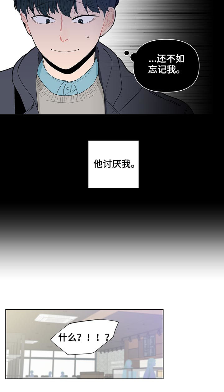 第132话7