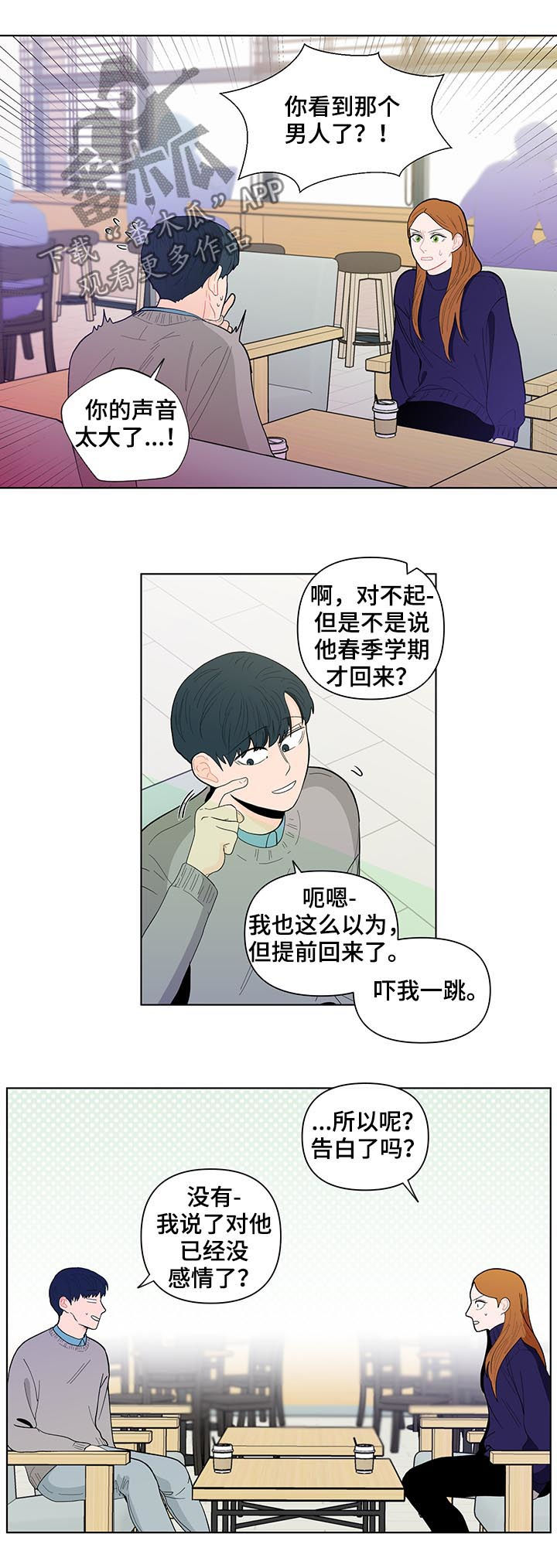 第132话8