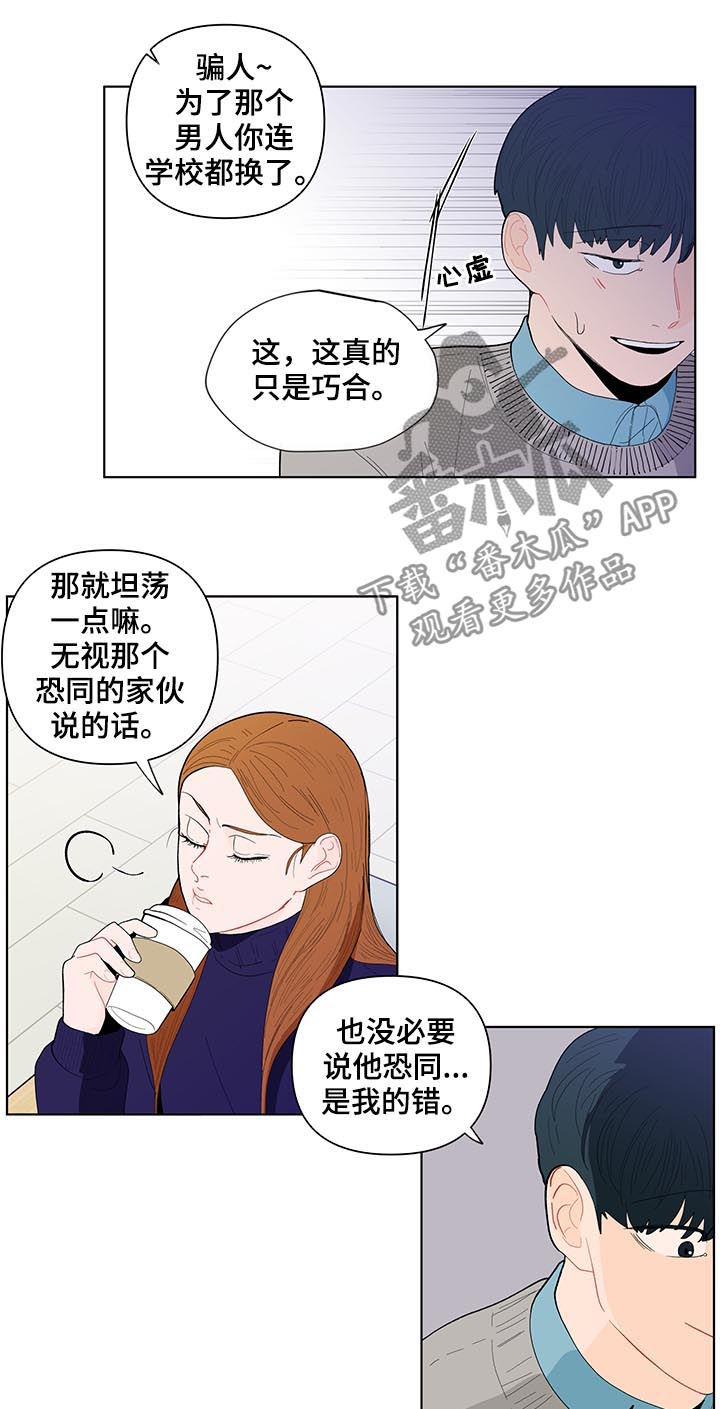 第132话9