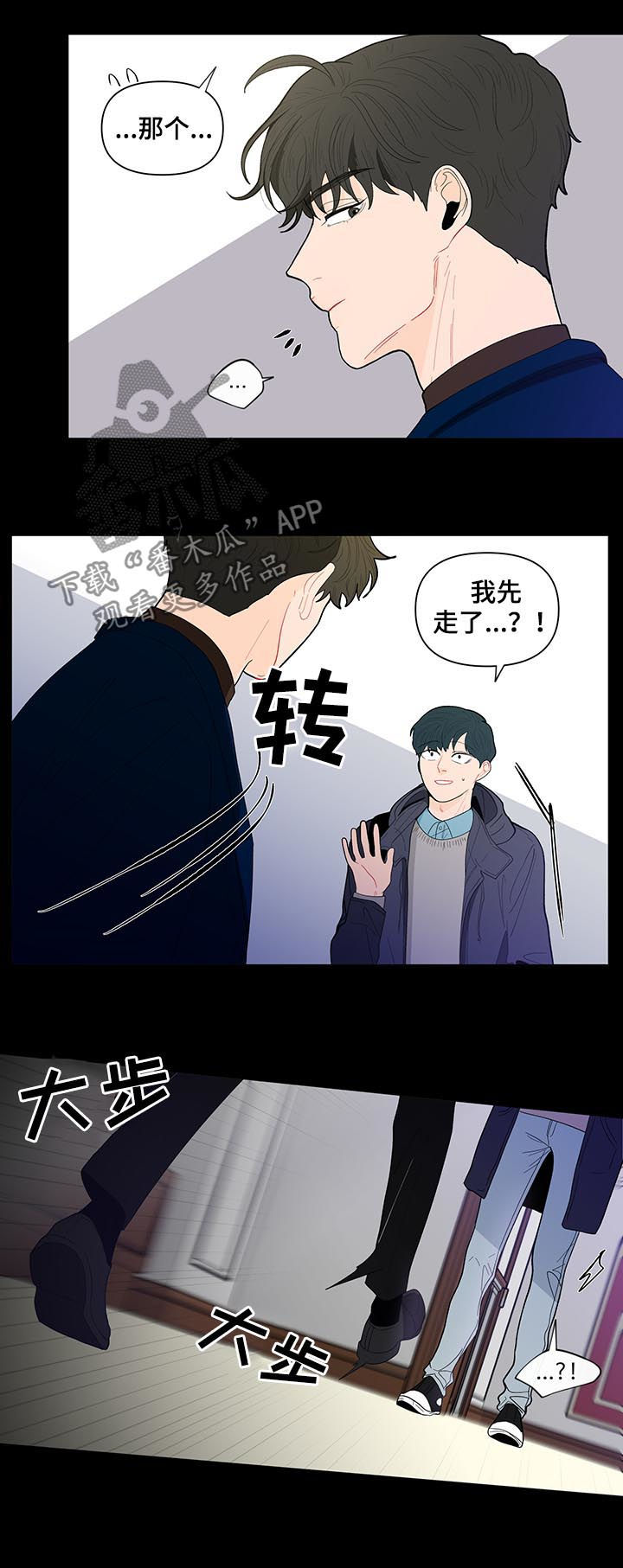 第131话11
