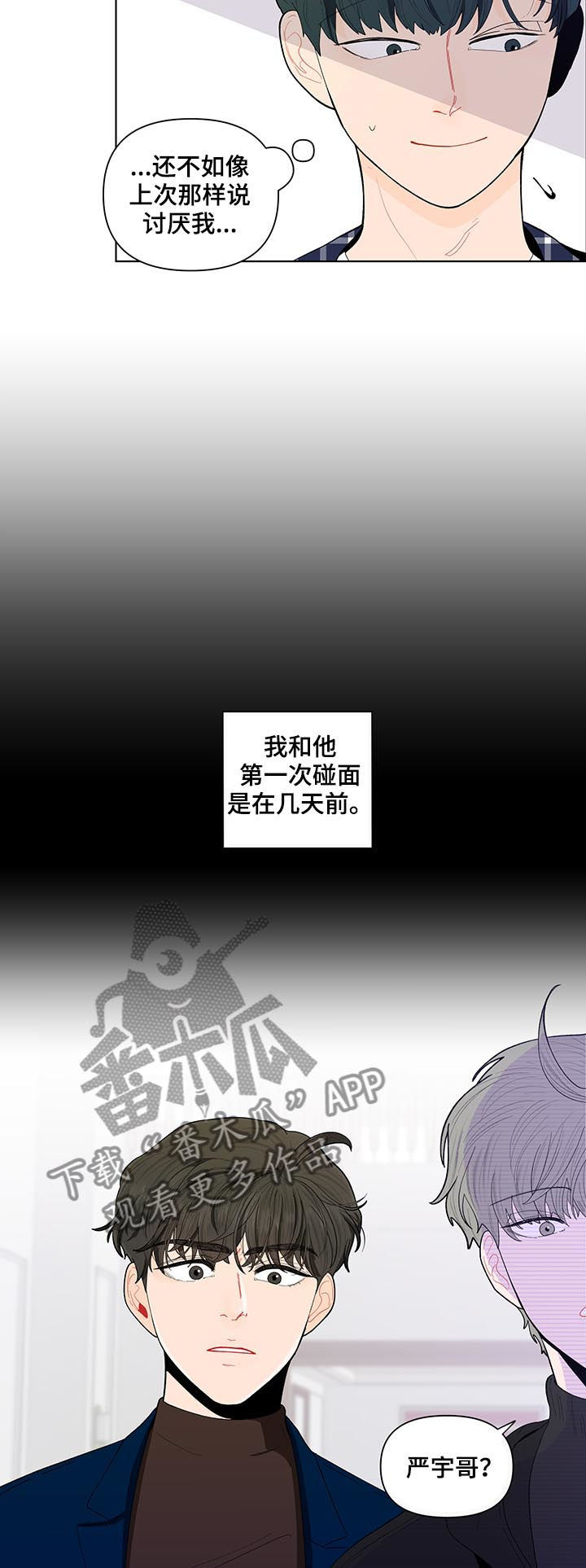 第131话3