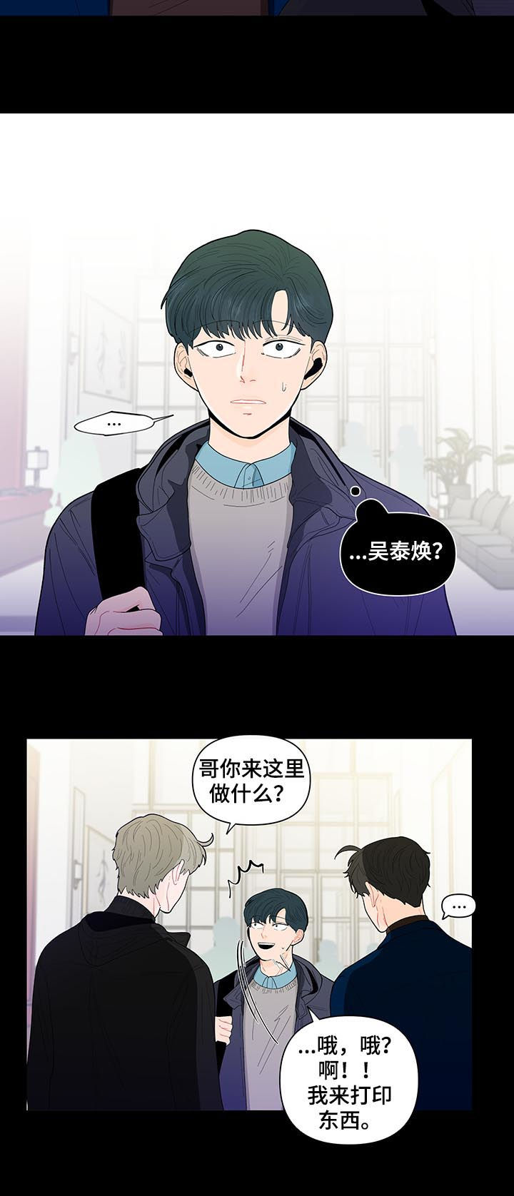 第131话4