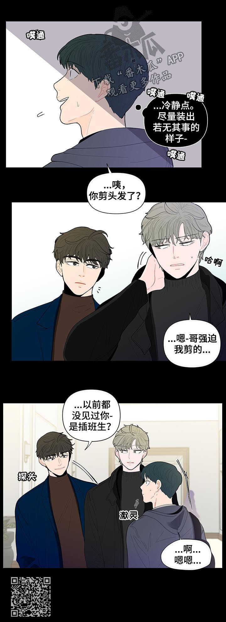 第131话5