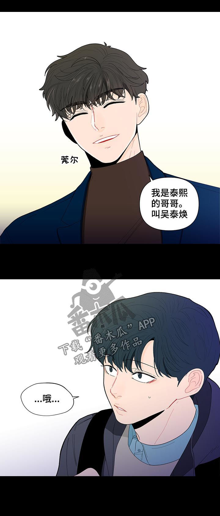 第131话6