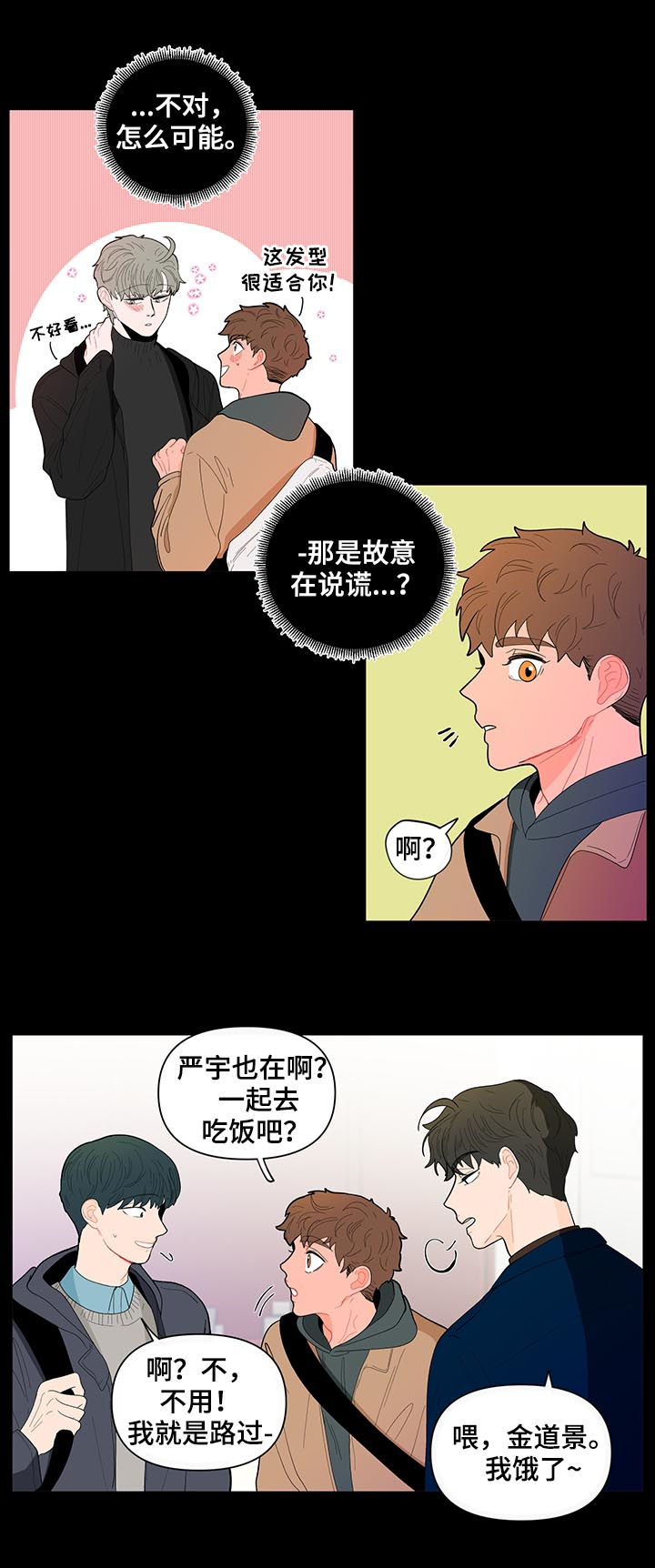 第131话9
