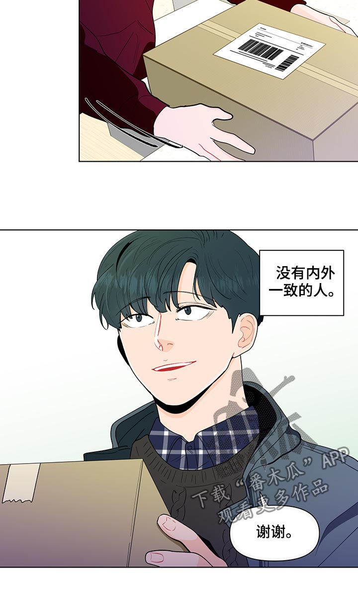 第130话10
