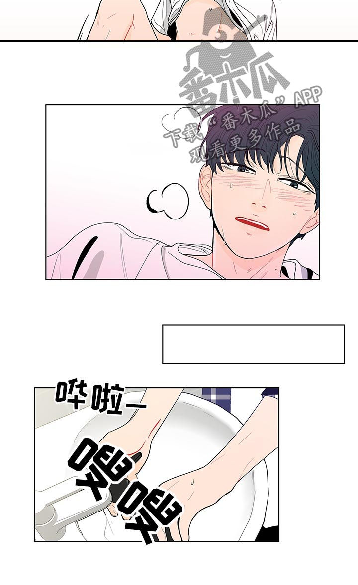 第130话14