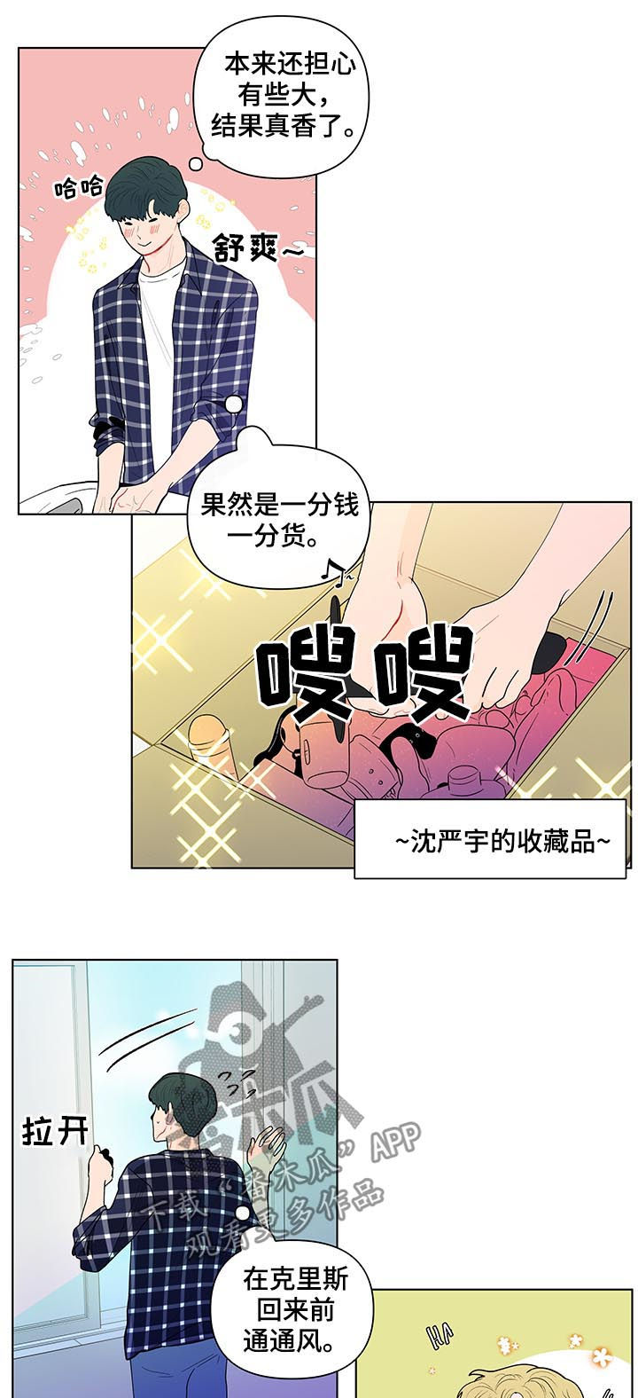 第130话15