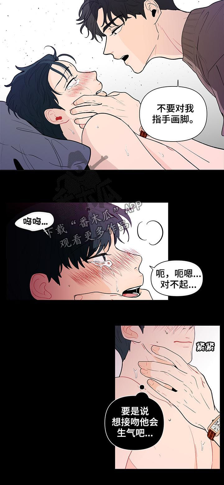 第130话2