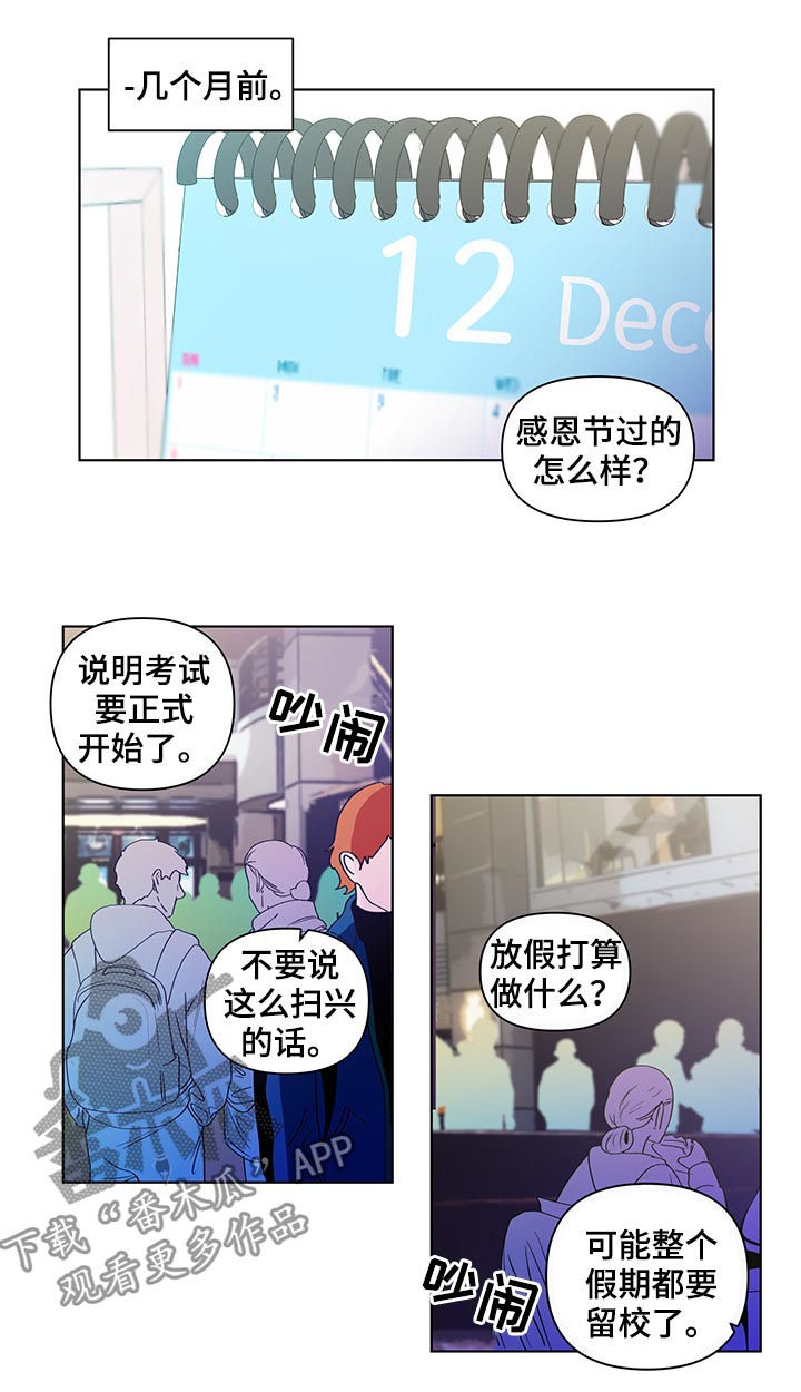 第130话5