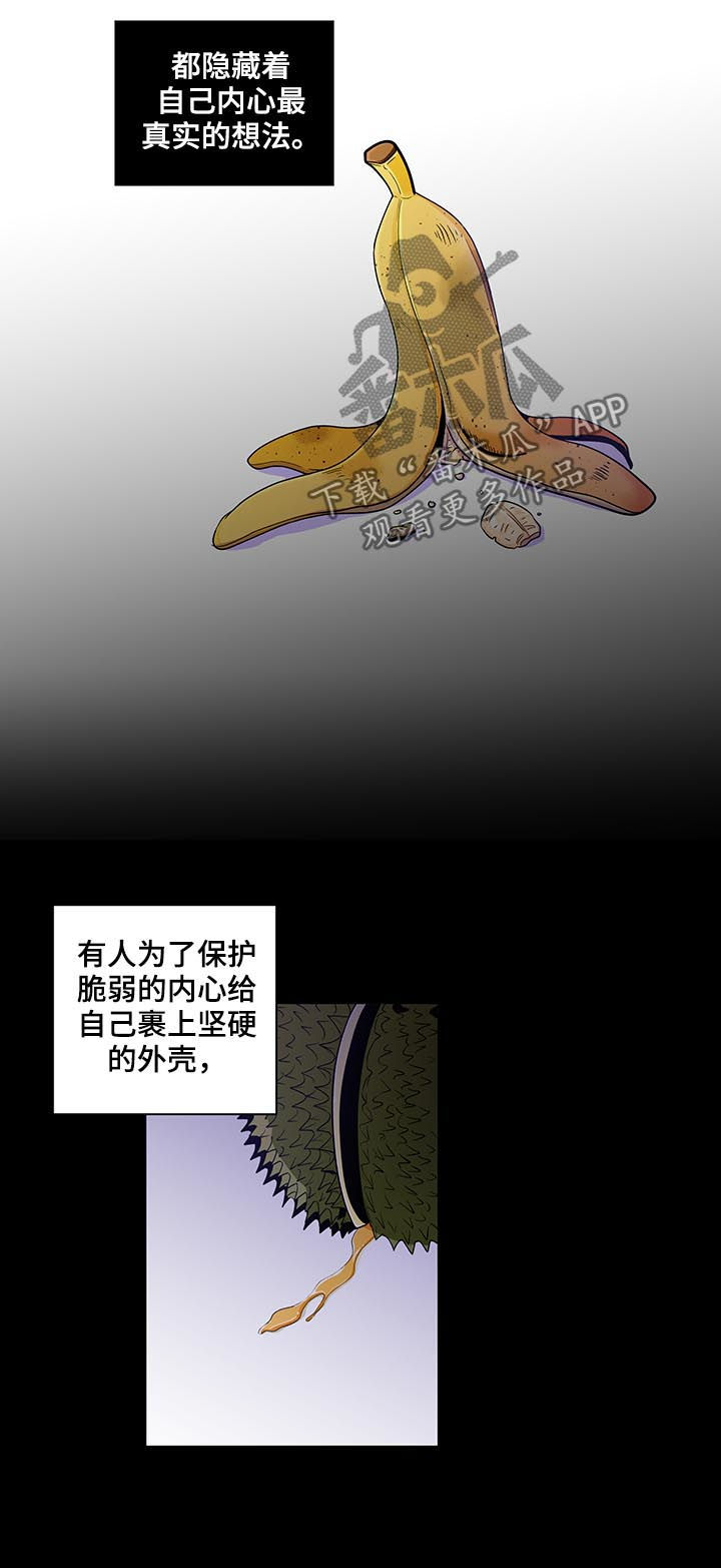 第130话7