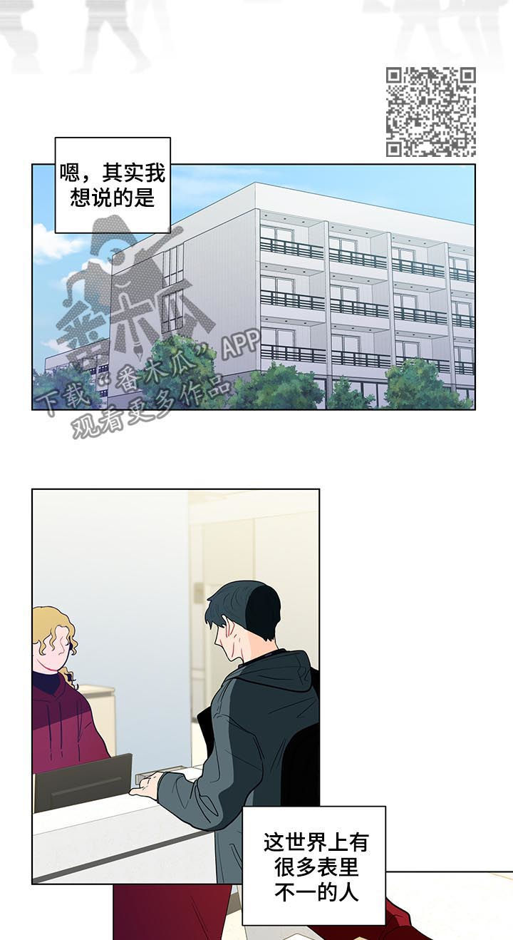 第130话9