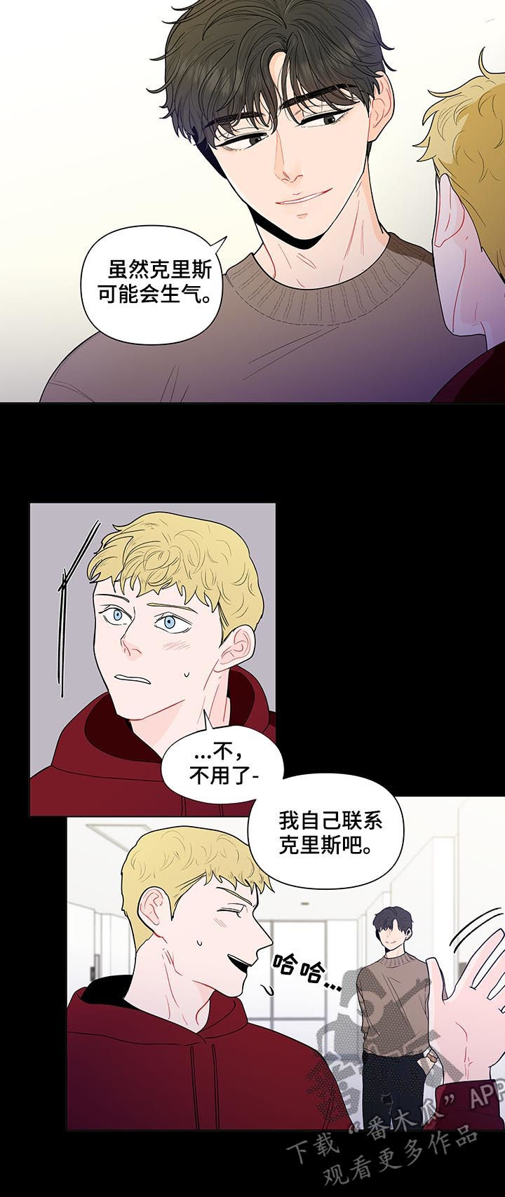 第129话10