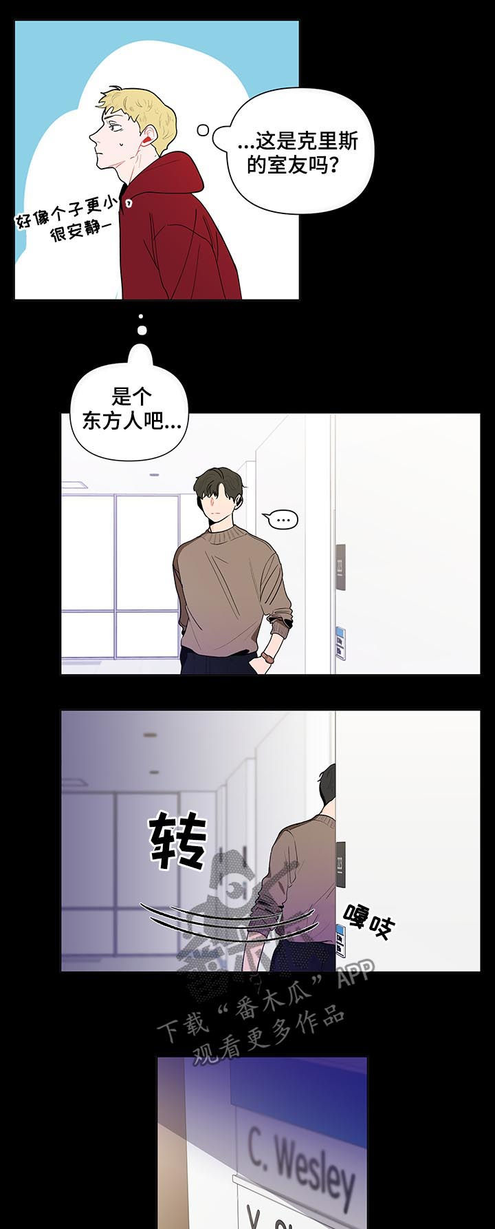 第129话11