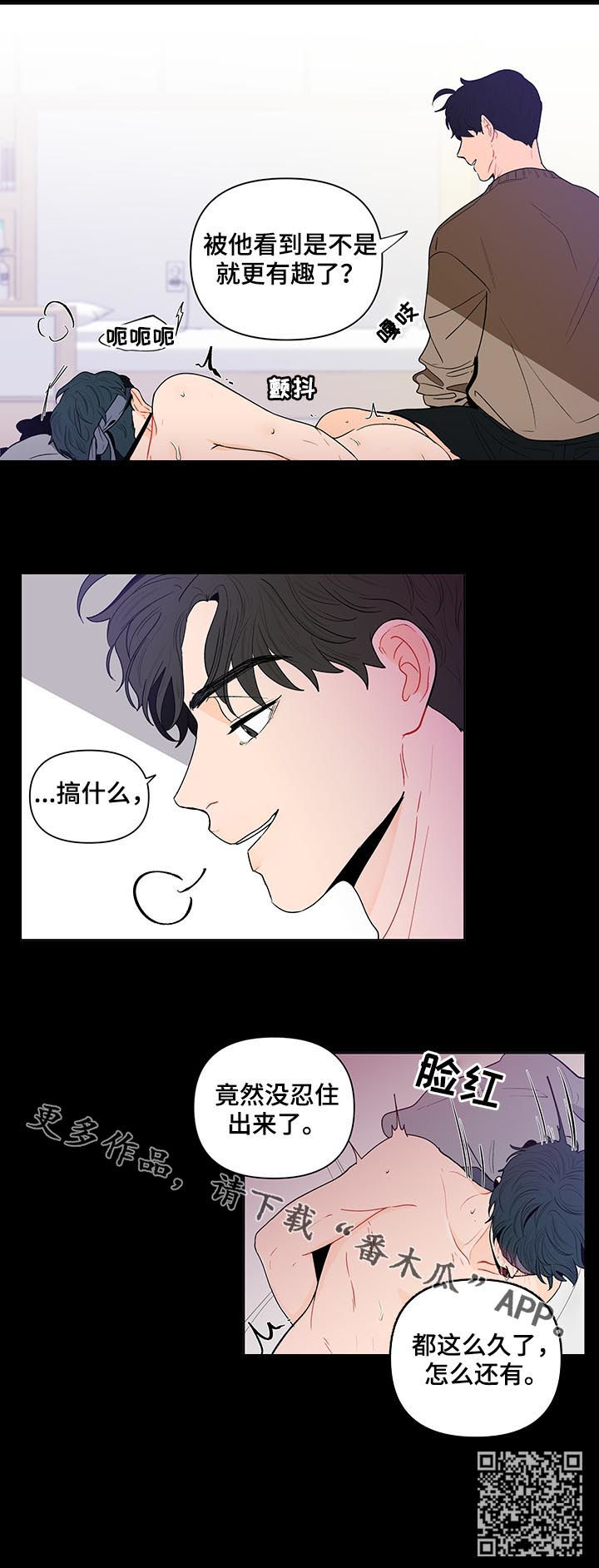 第129话14