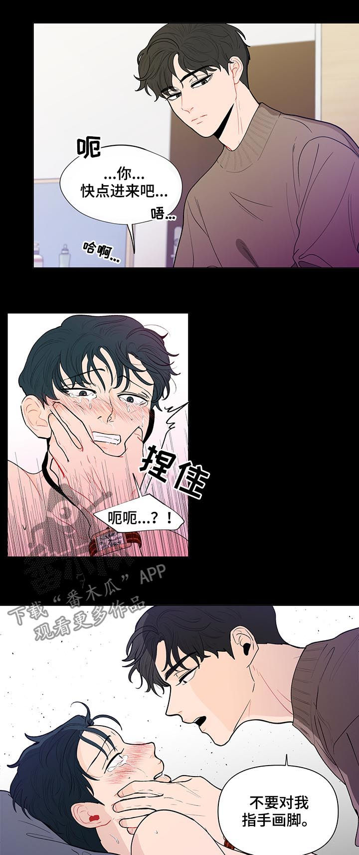 第129话3