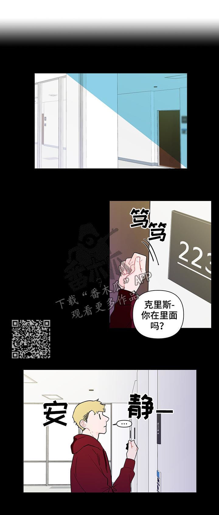 第129话7