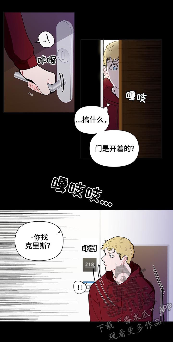 第129话8