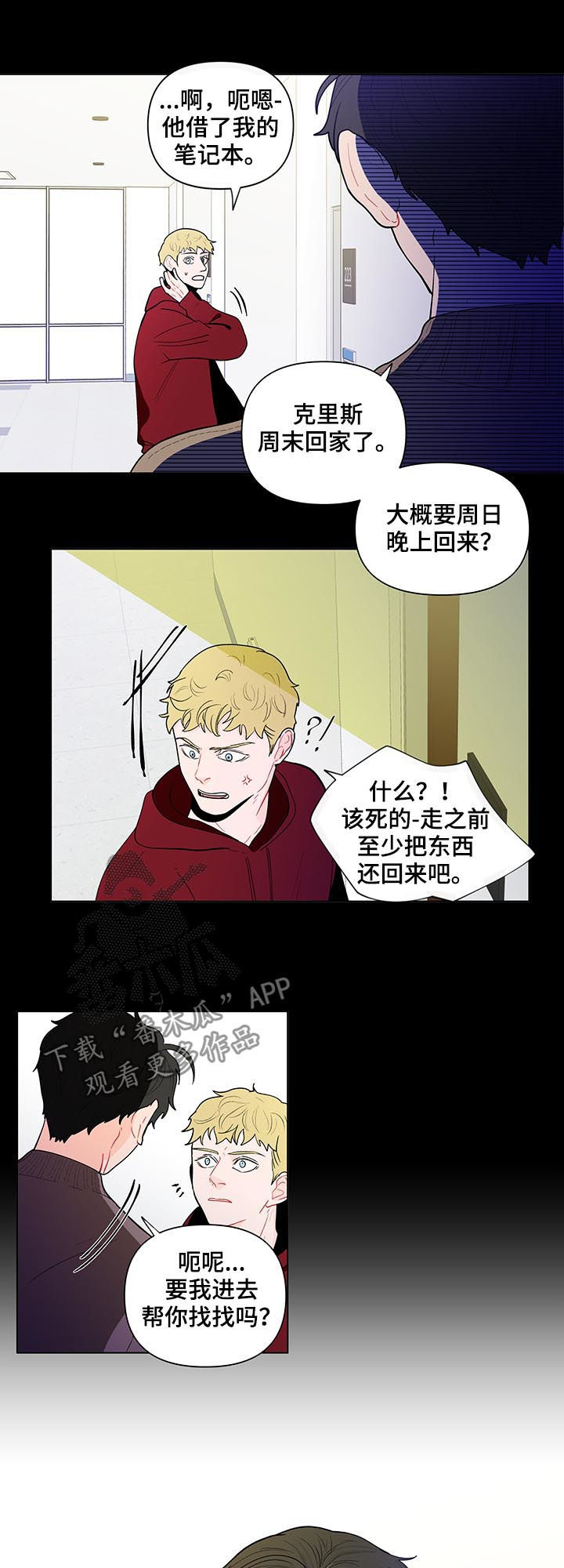 第129话9