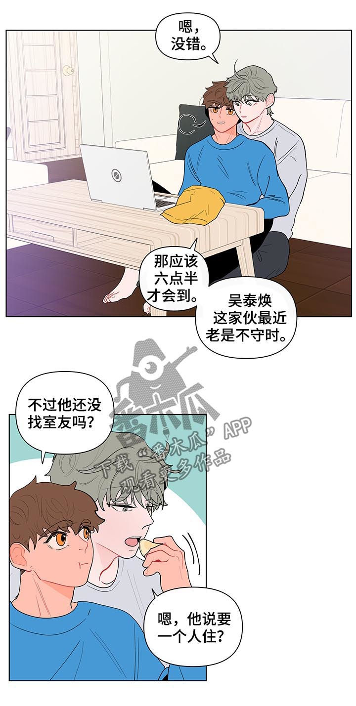 第128话10
