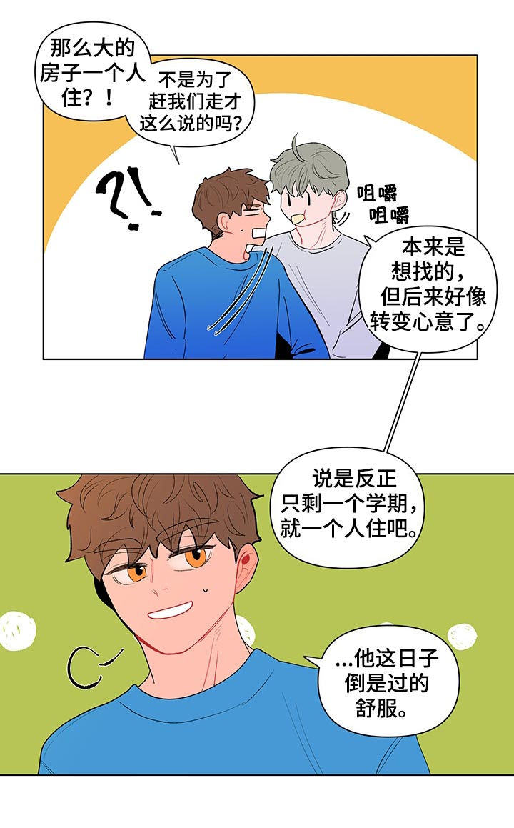 第128话11