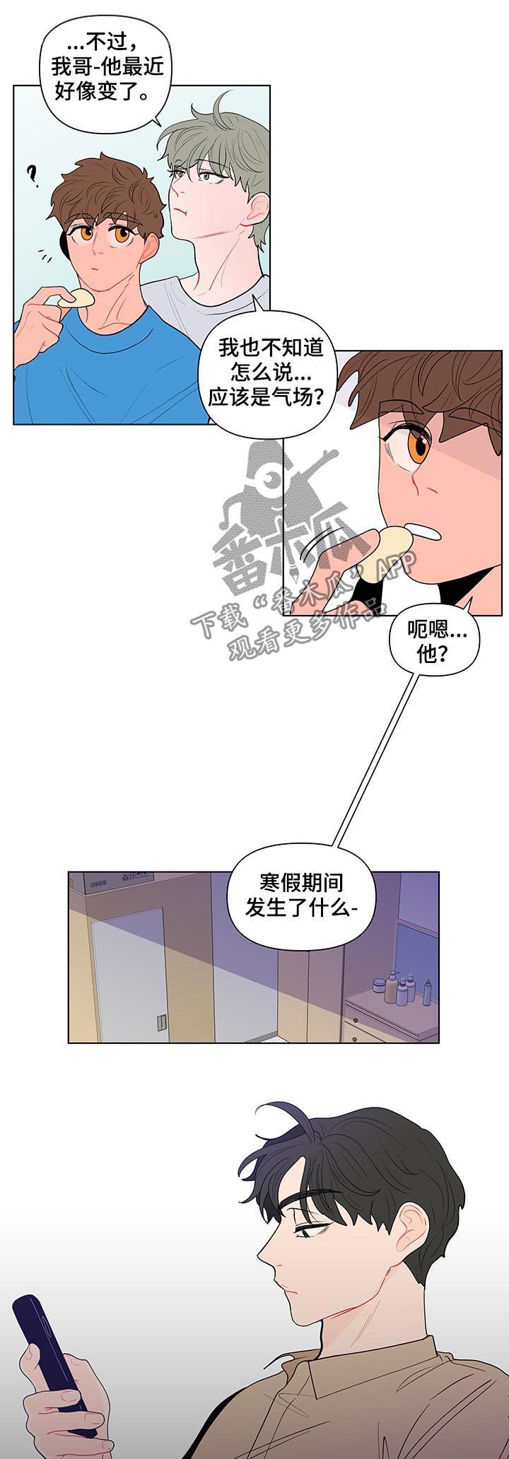 第128话12