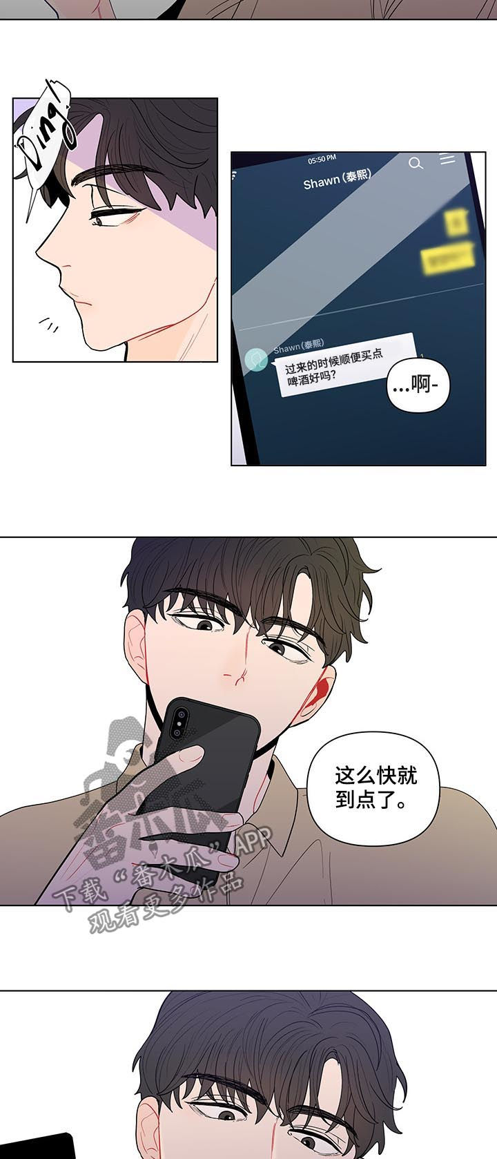 第128话13