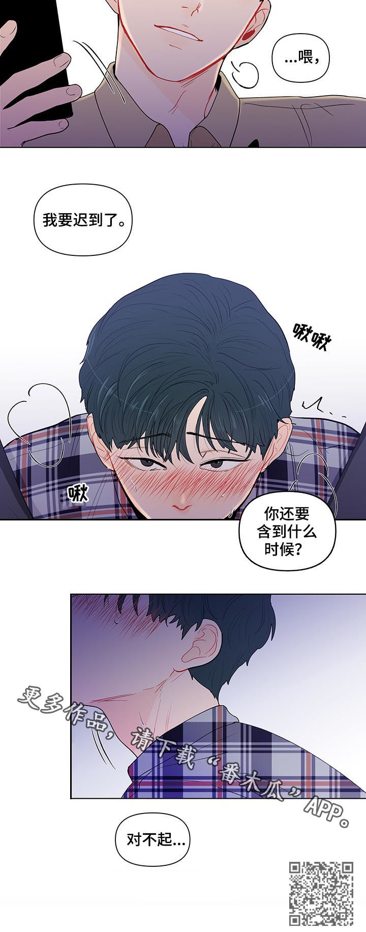 第128话14