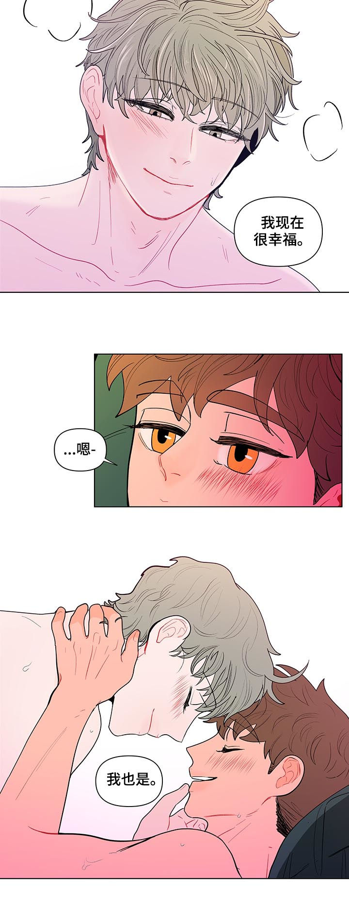 第128话8