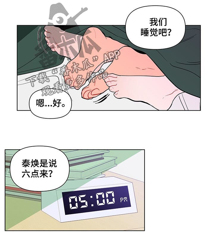 第128话9
